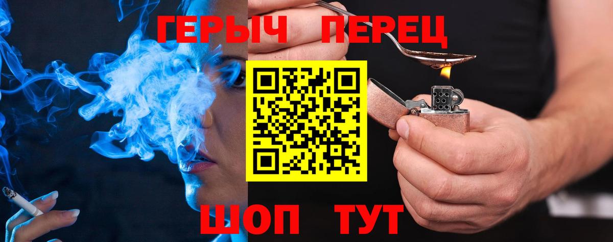 Мариинск  ГЕРОИН афганец  Вход с VPN 