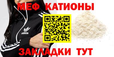 mdma Заводоуковск