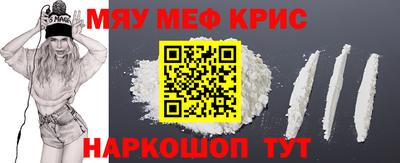 mdma Заводоуковск