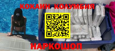 соль курить ск Жуковский