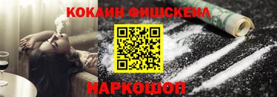 соль курить ск Жуковский