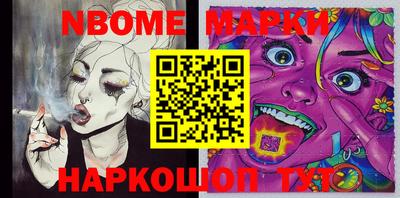 mdma Заволжье