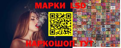 соль курить ск Жуковский