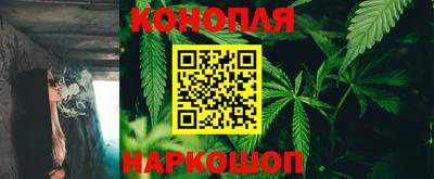 соль курить ск Жуковский