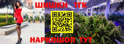 соль курить ск Жуковский