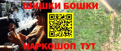 соль курить ск Жуковский