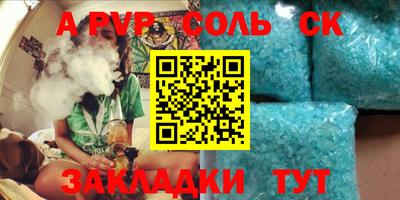 mdma Заводоуковск
