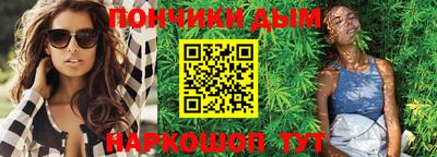 соль курить ск Жуковский