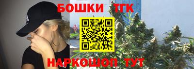 соль курить ск Жуковский