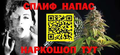 соль курить ск Жуковский