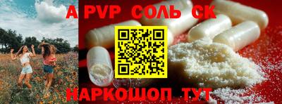 соль курить ск Жуковский