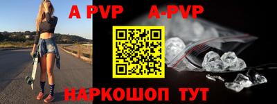 соль курить ск Жуковский