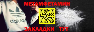 соль курить ск Жуковский