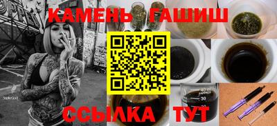 соль курить ск Жуковский