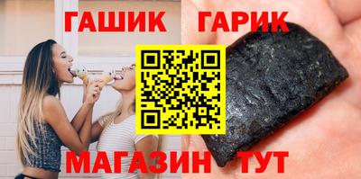 соль курить ск Жуковский