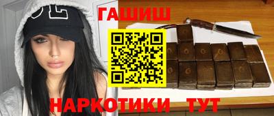 соль курить ск Жуковский