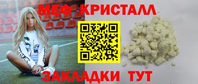 mdma Заводоуковск