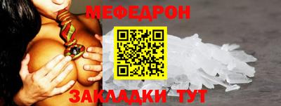 mdma Заводоуковск