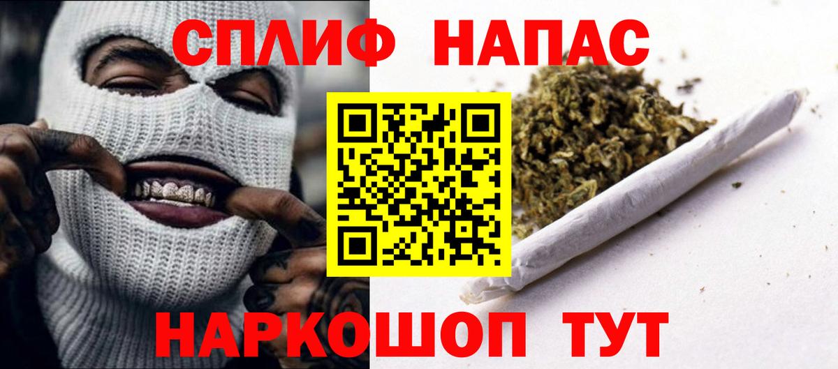 Конопля Amnesia  Марихуана семена  МАРИХУАНА индика  Вход с VPN  Мариинск 